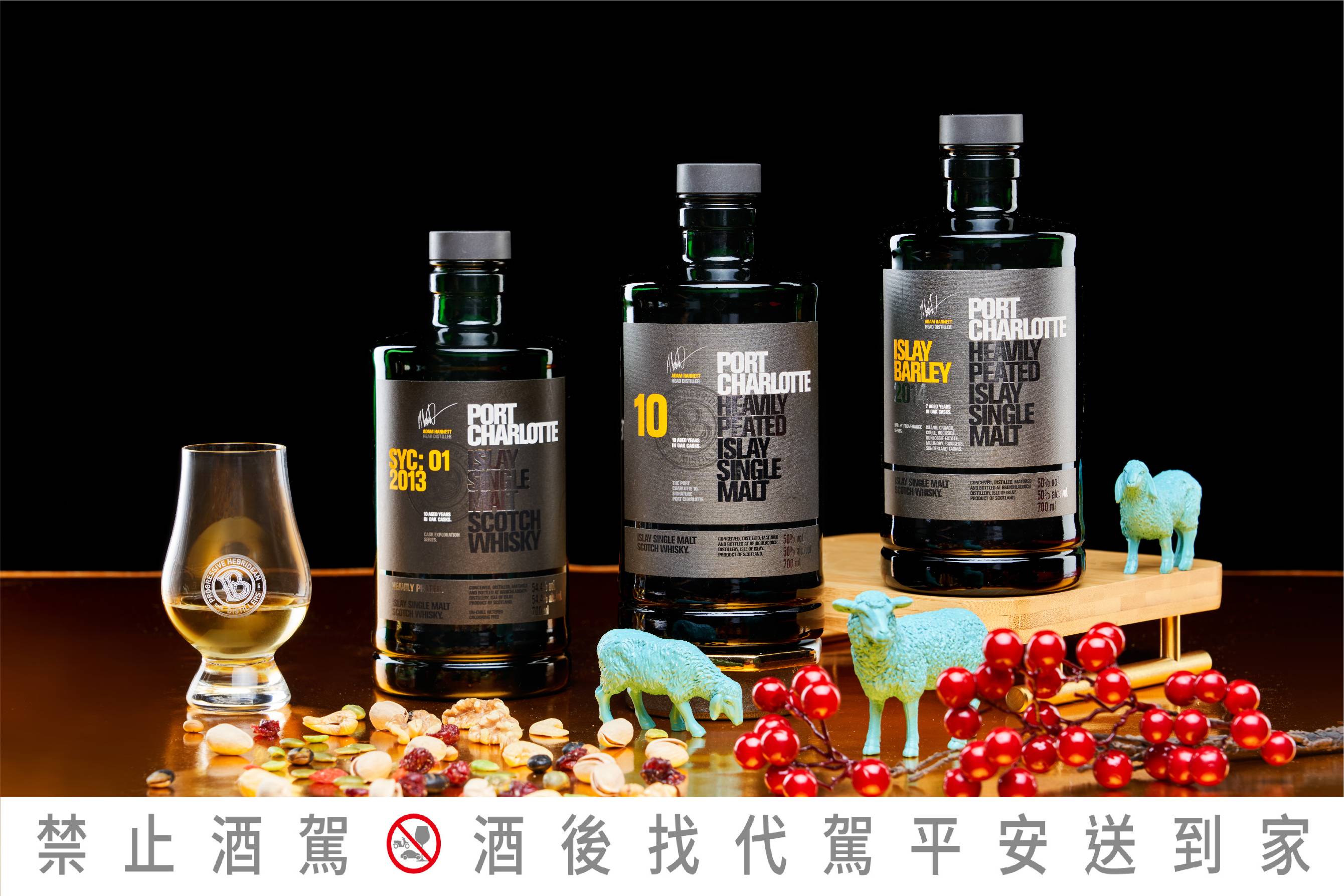 就愛泥煤這一味!「泥煤怪獸」奧特摩 煙燻感與重口味年菜直球對決 - Flavor | 風格美食指南
