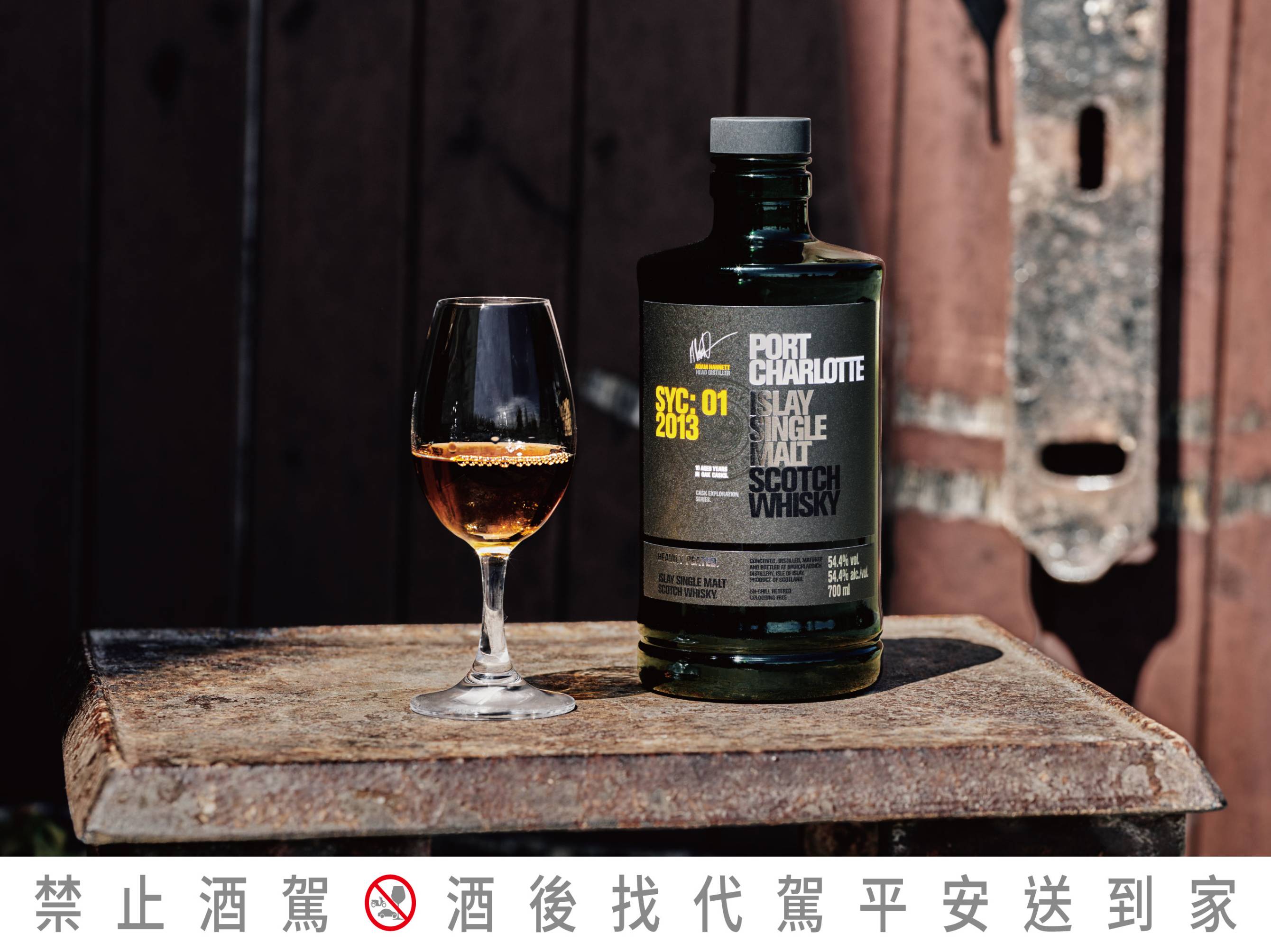 就愛泥煤這一味!「泥煤怪獸」奧特摩 煙燻感與重口味年菜直球對決 - Flavor | 風格美食指南