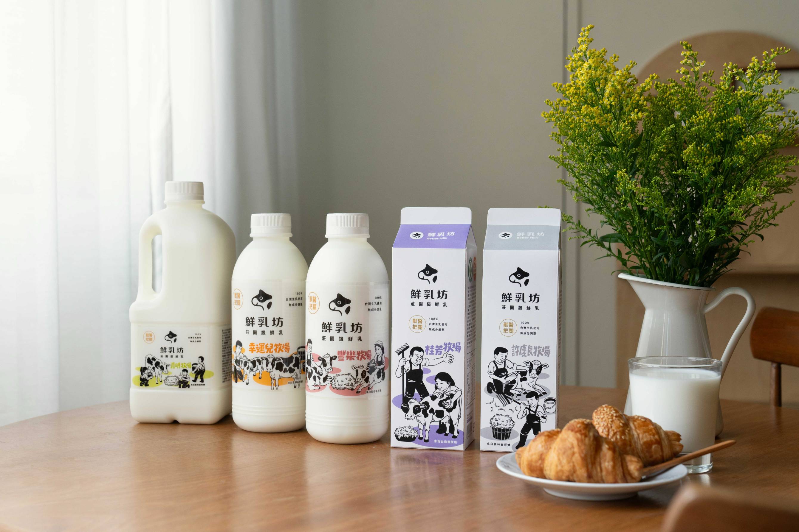 從一人走向百人的鮮乳品牌「鮮乳坊」迎來十週年 推出限定插畫包裝 - Nonsense 謬思|藝術・思想・生活