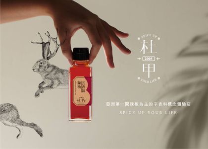 台南港口土魠魚羹- 新北市三峽區評價推薦- Eatpire  風格美食指南
